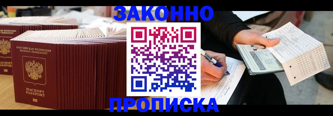 регистрация для школы в Архангельске