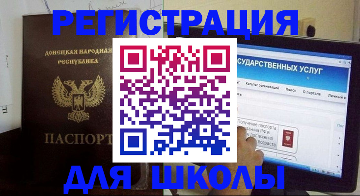 временная регистрация гарантия в Архангельске